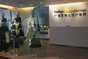 广州莱佛士设计学院前台