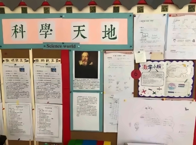 北京博雅明悦学校教育观15