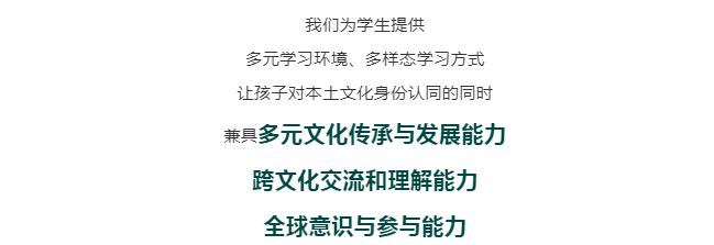 北京新东方双语学校
