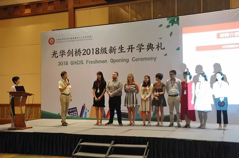 化学组.jpg