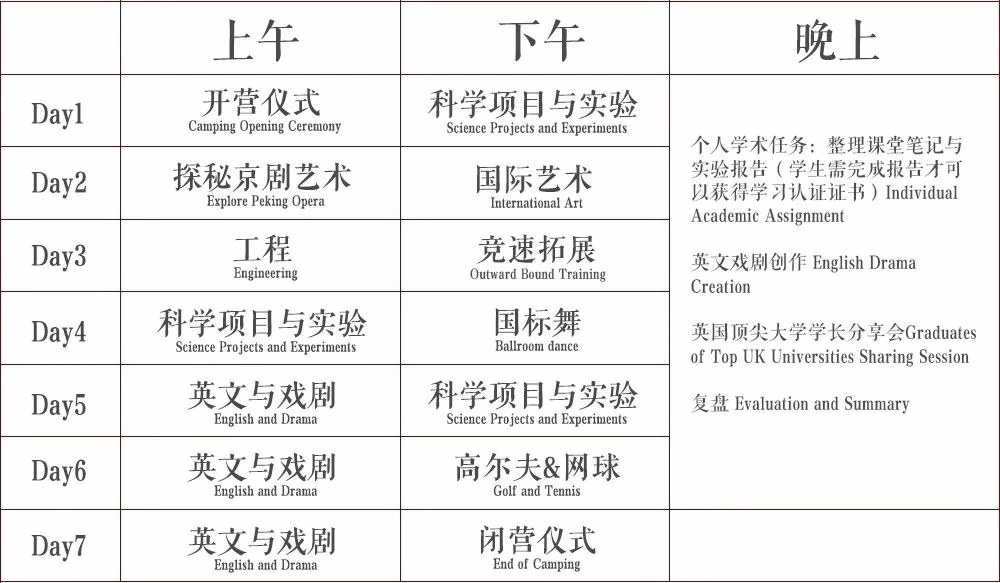 益田翰德学校2.jpg