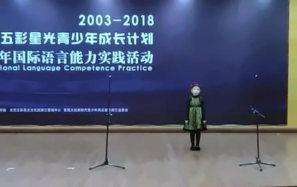 英语风采展示活动.jpg