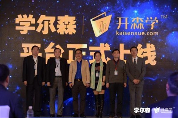 学校环境