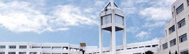 东南大学成贤学院
