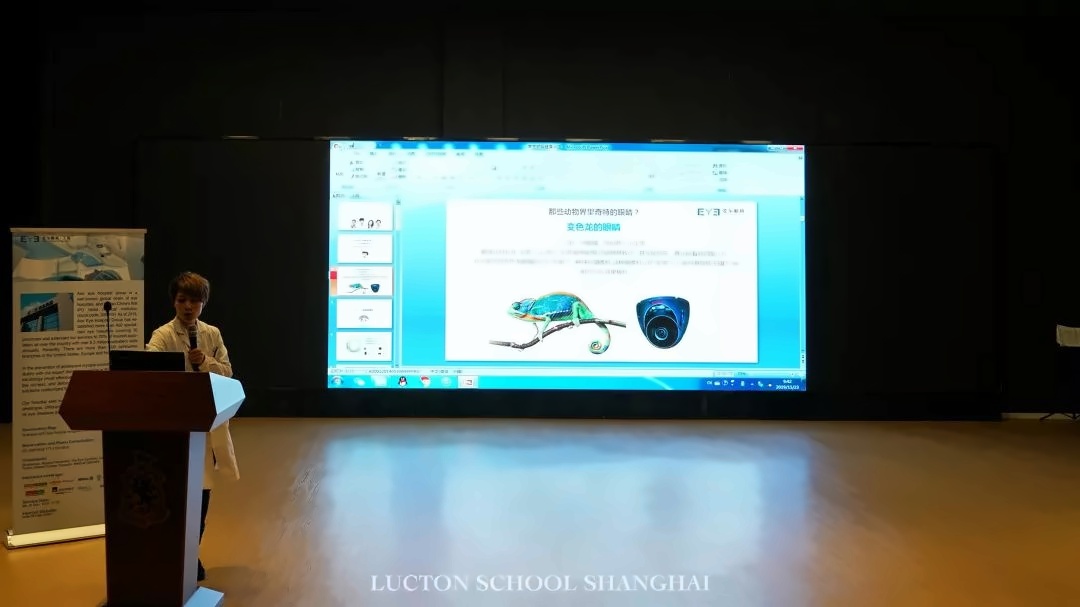 上海莱克顿学校爱眼日活动.jpg