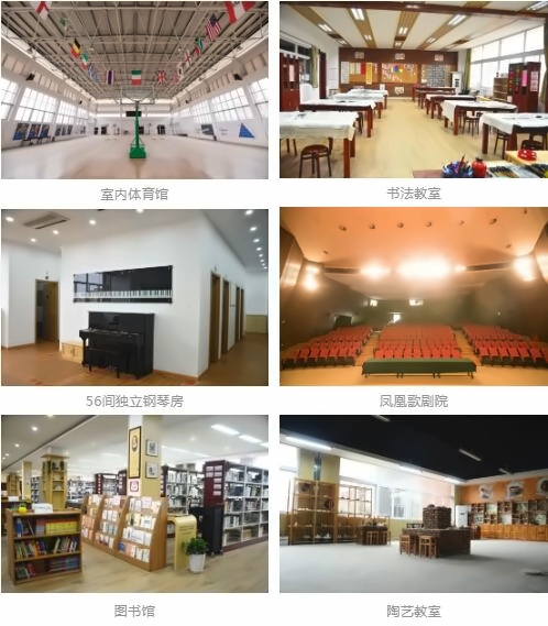 学校设施.jpg