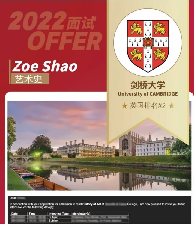 青岛盟诺学校