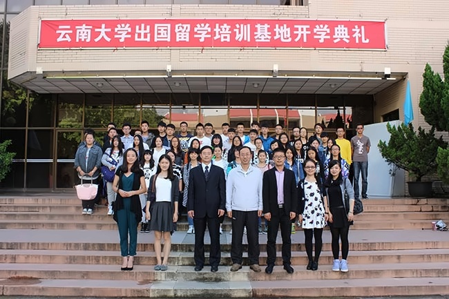 云南大学
