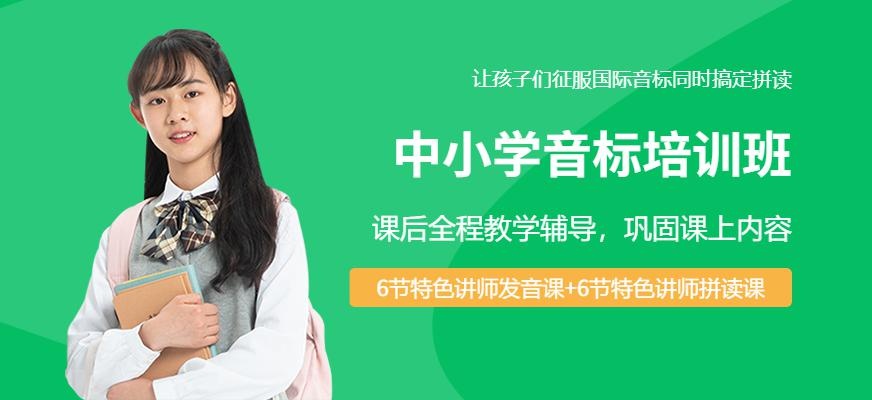 惠州零基础英语培训