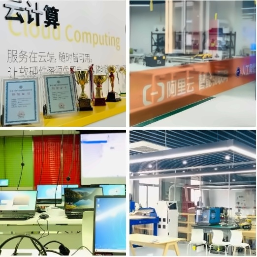 天华英澳美人工智能学校教室环境.jpg