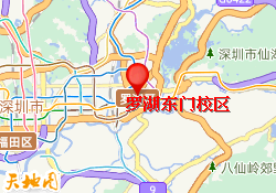 罗湖东门校区