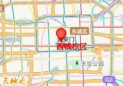 西城校区
