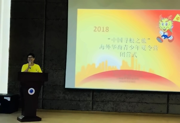 领队老师发言.jpg