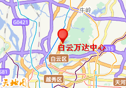 白云万达中心