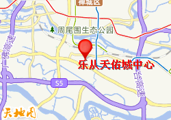 乐从天佑城中心