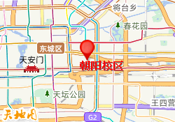 朝阳校区