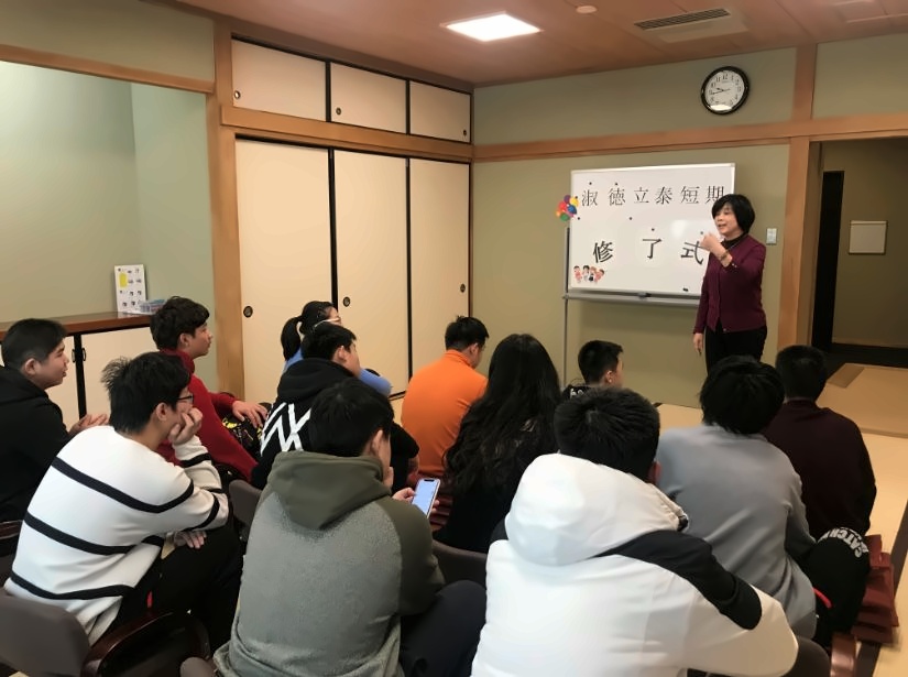 日本研学.jpg