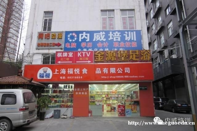 学校