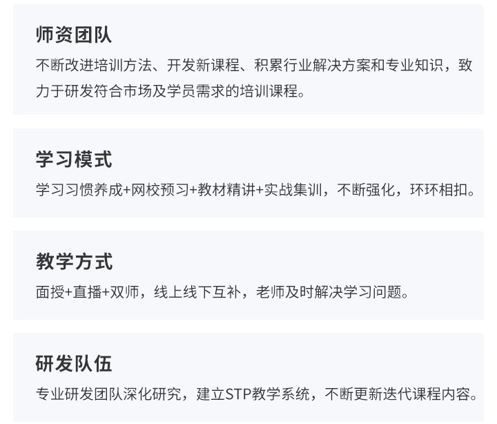 多重教学