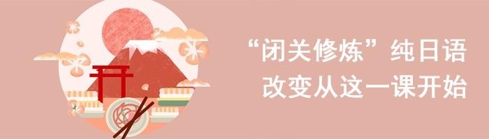 珠海IBS日语全日制培训学校招生简章