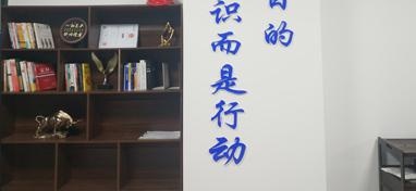 企业管理