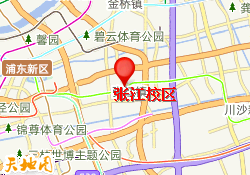 张江校区