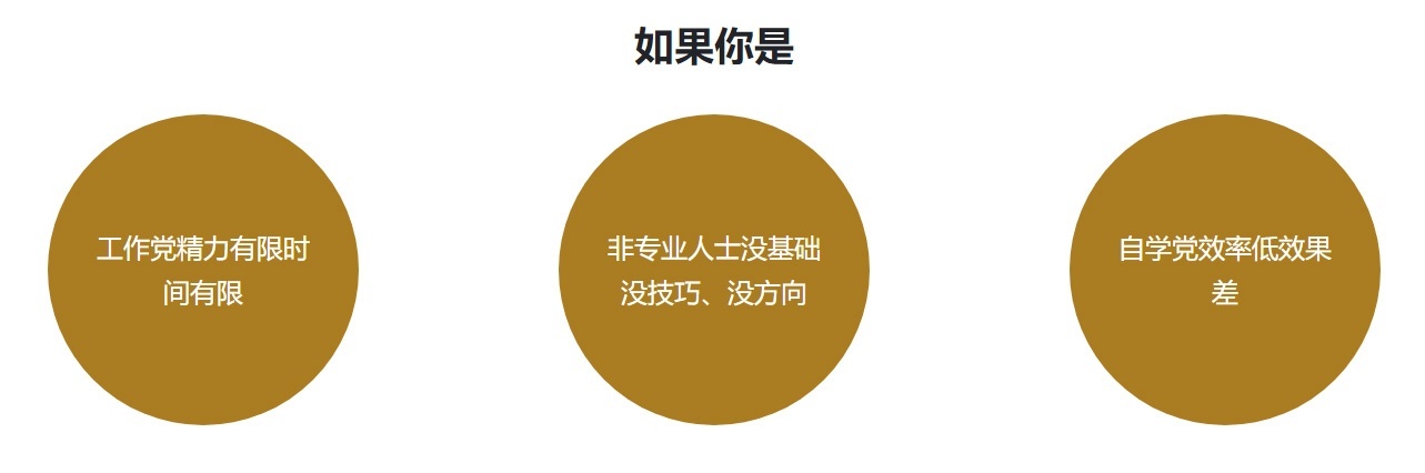 如果你想