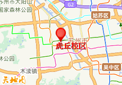虎丘校区