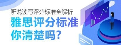 佛山雅思英语基础培训配图