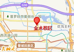 金水校区