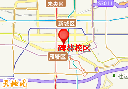 碑林校区