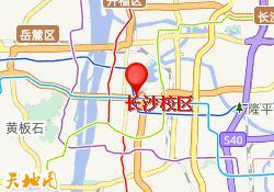 长沙校区