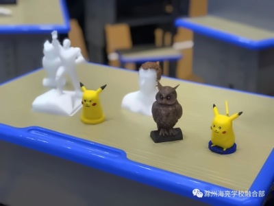 3D打印区.jpg