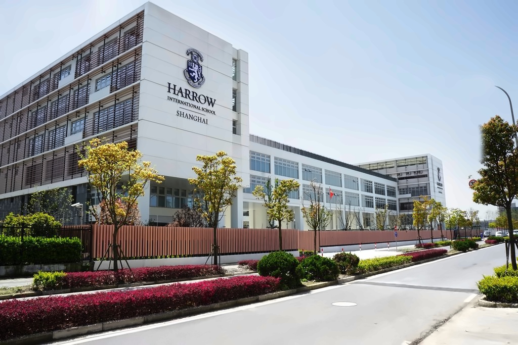 上海哈罗国际学校