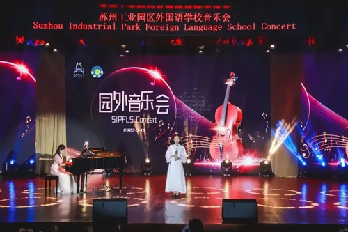 音乐会