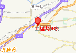 工程大分校