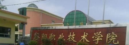 洛阳5