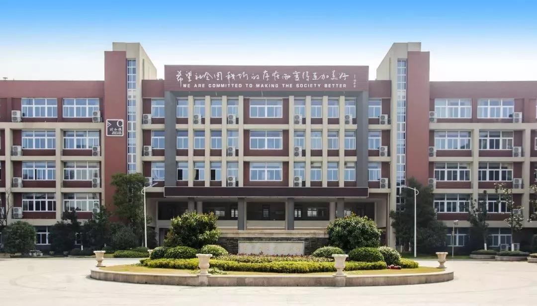 句容碧桂园学校.jpg