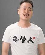 何单峰