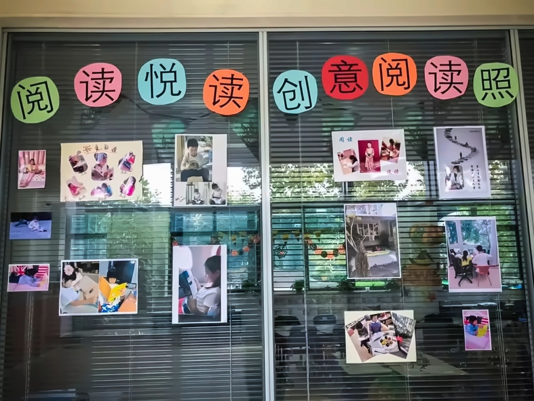 中文阅读月活动.jpg