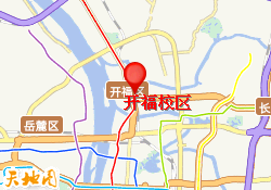 开福校区