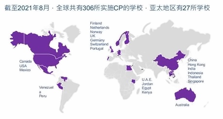 亚太地区实施ibcp的学校