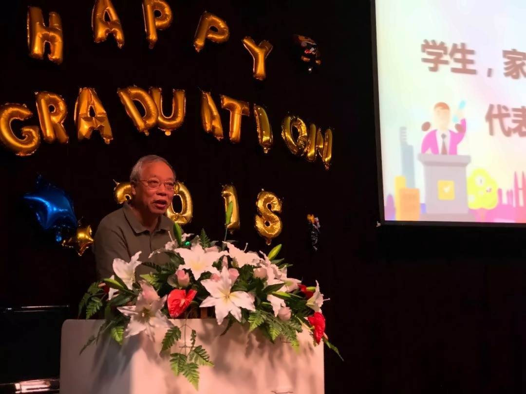 钱校长结业致辞.jpg