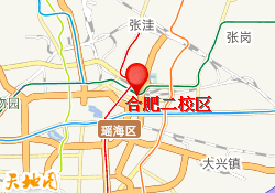 合肥二校区