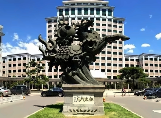中央财经大学出国留学