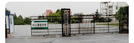 河北工程大学科信学院是一本吗？（几本大学）