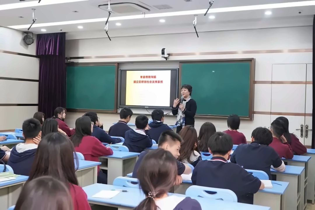 心理知识讲座.jpg