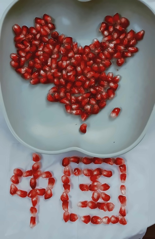 我愛中國