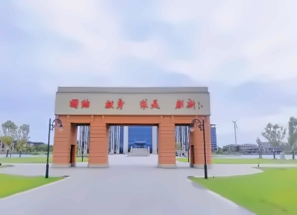 南京理工大学澳大利亚2+2国际本科项目