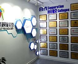 学校环境
